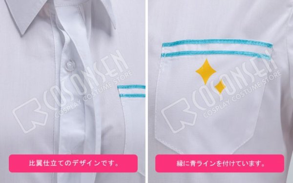 画像9: Readyyy! SP!CA 久瀬光希 コスプレ衣装