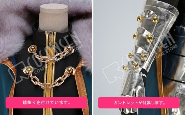 画像6: 【25%OFF】Fate/Grand Order FGO 最終再臨 ガウェイン コスプレ衣装