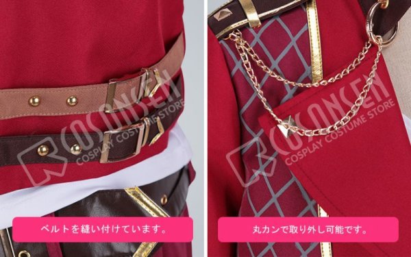 画像7: 【25%OFF】あんさんぶるスターズ あんスタ デコレート 深紅のショコラフェス 朔間零 大神晃牙 コスプレ衣装