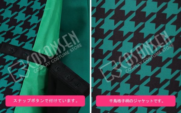 画像6: A3!(エースリー) エメラルドのペテン師 春組 卯木千景 コスプレ衣装