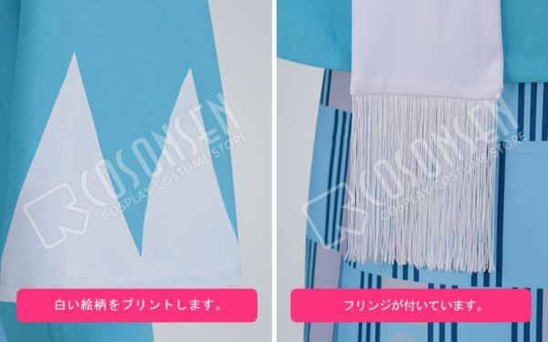 画像13: 【20%OFF】刀剣乱舞 とうらぶ 大江戸温泉 大和守安定 コスプレ衣装