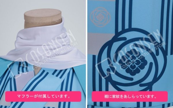 画像7: 【20%OFF】刀剣乱舞 とうらぶ 大江戸温泉 大和守安定 コスプレ衣装