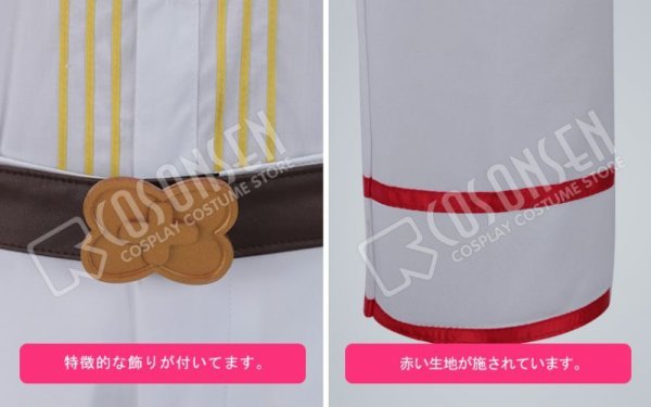 画像9: 【25%OFF】あんさんぶるスターズ あんスタ メモリアル◆みんなで作るクラスライブ 逆先夏目 コスプレ衣装