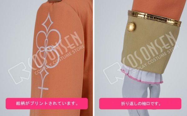 画像8: 【25%OFF】あんさんぶるスターズ あんスタ メモリアル◆みんなで作るクラスライブ 逆先夏目 コスプレ衣装