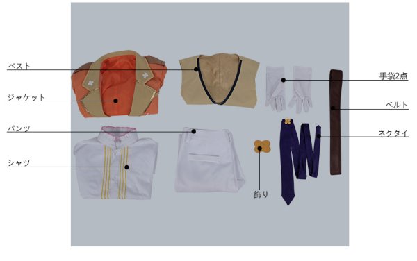 画像10: 【25%OFF】あんさんぶるスターズ あんスタ メモリアル◆みんなで作るクラスライブ 逆先夏目 コスプレ衣装