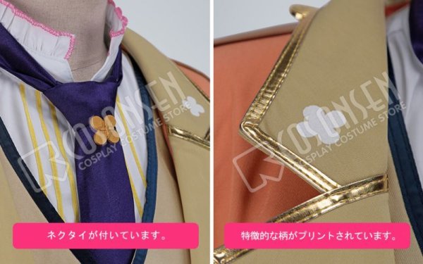 画像6: 【25%OFF】あんさんぶるスターズ あんスタ メモリアル◆みんなで作るクラスライブ 逆先夏目 コスプレ衣装