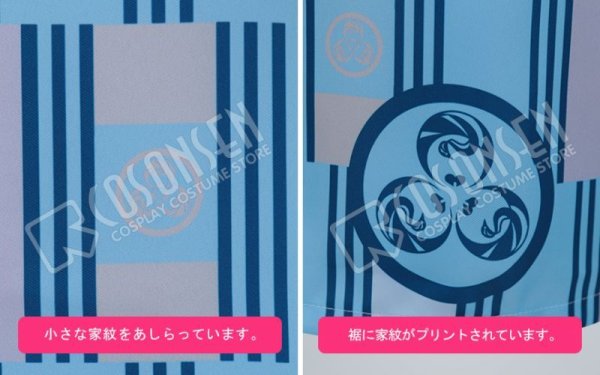 画像4: 【20%OFF】刀剣乱舞 とうらぶ 大江戸温泉 包丁藤四郎 コスプレ衣装