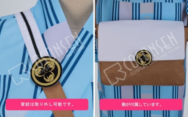 画像5: 【20%OFF】刀剣乱舞 とうらぶ 大江戸温泉 包丁藤四郎 コスプレ衣装