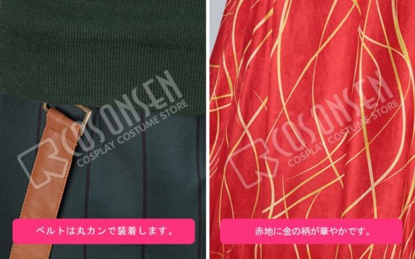 画像16: 【25%OFF】Fate/Grand Order FGO ウェイバー・ベルベット エルメロイII 諸葛孔明 コスプレ衣装 第三再臨 キャスター