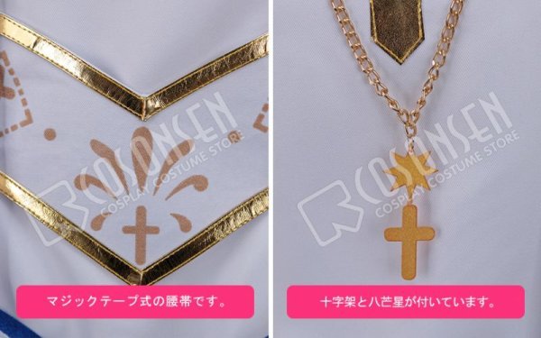 画像6: 【25%OFF】あんさんぶるスターズ あんスタ スカウト!天使の翼 天祥院英智 コスプレ衣装