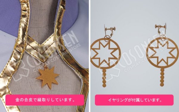 画像5: 【25%OFF】あんさんぶるスターズ あんスタ スカウト!天使の翼 天祥院英智 コスプレ衣装