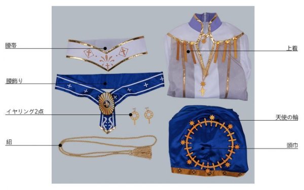 画像10: 【25%OFF】あんさんぶるスターズ あんスタ スカウト!天使の翼 天祥院英智 コスプレ衣装