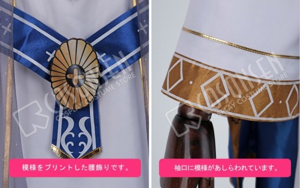 画像7: 【25%OFF】あんさんぶるスターズ あんスタ スカウト!天使の翼 天祥院英智 コスプレ衣装