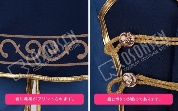 画像9: 【25%OFF】あんさんぶるスターズ あんスタ アルバムシリーズ Knights 瀬名泉 コスプレ衣装