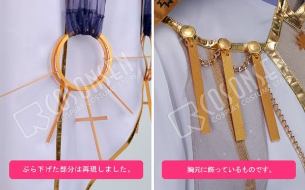 画像9: 【25%OFF】あんさんぶるスターズ あんスタ スカウト!天使の翼 天祥院英智 コスプレ衣装