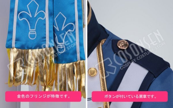 画像8: 【25%OFF】あんさんぶるスターズ あんスタ アルバムシリーズ Knights 瀬名泉 コスプレ衣装