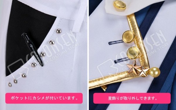 画像10: 【25%OFF】あんさんぶるスターズ あんスタ アルバムシリーズ Knights 瀬名泉 コスプレ衣装