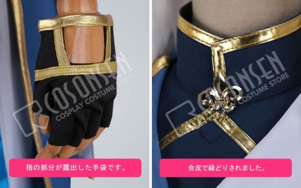 画像11: 【25%OFF】あんさんぶるスターズ あんスタ アルバムシリーズ Knights 瀬名泉 コスプレ衣装