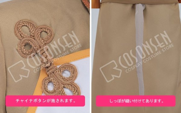 画像6: 【25%OFF】あんさんぶるスターズ あんスタ スカウト！十二支（後編）子 天満光 コスプレ衣装