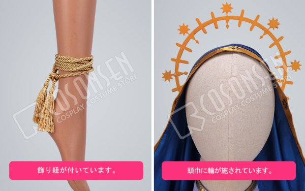 画像8: 【25%OFF】あんさんぶるスターズ あんスタ スカウト!天使の翼 天祥院英智 コスプレ衣装