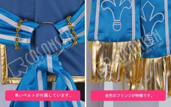 画像8: 【25%OFF】あんさんぶるスターズ あんスタ アルバムシリーズ Knights 月永レオ コスプレ衣装