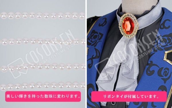 画像14: 【25%OFF】あんさんぶるスターズ あんスタ モーメント*未来へ進む返礼祭 斎宮宗 コスプレ衣装