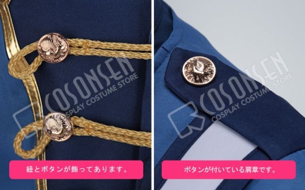 画像7: 【25%OFF】あんさんぶるスターズ あんスタ アルバムシリーズ Knights 月永レオ コスプレ衣装