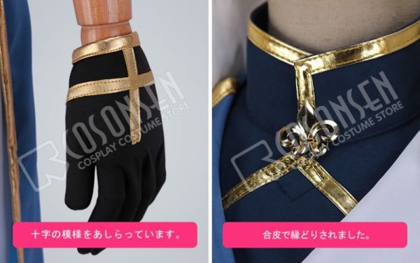 画像6: 【25%OFF】あんさんぶるスターズ あんスタ アルバムシリーズ Knights 鳴上嵐 コスプレ衣装