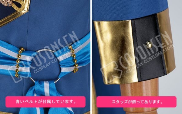 画像11: 【25%OFF】あんさんぶるスターズ あんスタ アルバムシリーズ Knights 鳴上嵐 コスプレ衣装