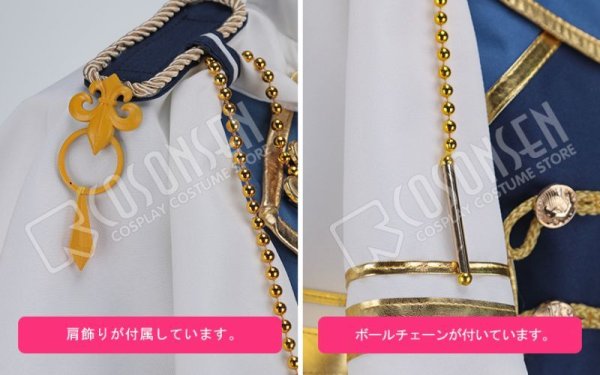 画像11: 【25%OFF】あんさんぶるスターズ あんスタ アルバムシリーズ Knights 月永レオ コスプレ衣装