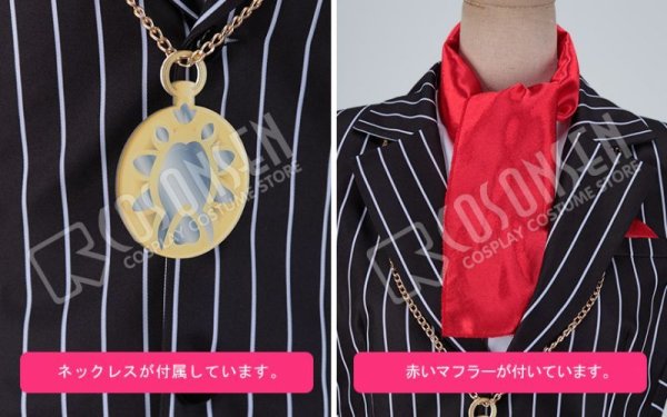 画像12: 【25%OFF】Fate/Grand Order FGO アントニオ・サリエリ コスプレ衣装 霊基再臨 第二段階 スーツ