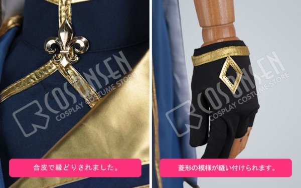 画像9: 【25%OFF】あんさんぶるスターズ あんスタ アルバムシリーズ Knights 月永レオ コスプレ衣装