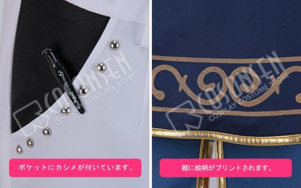 画像6: 【25%OFF】あんさんぶるスターズ あんスタ アルバムシリーズ Knights 月永レオ コスプレ衣装