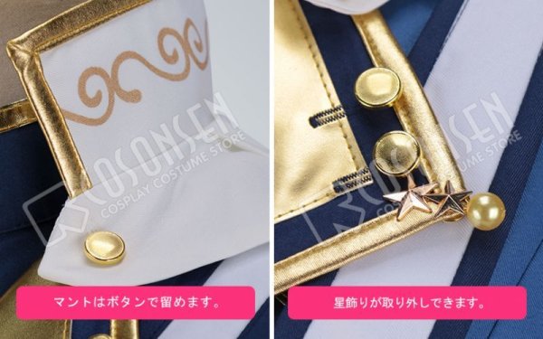 画像10: 【25%OFF】あんさんぶるスターズ あんスタ アルバムシリーズ Knights 月永レオ コスプレ衣装