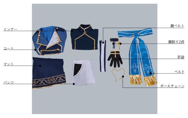 画像12: 【25%OFF】あんさんぶるスターズ あんスタ アルバムシリーズ Knights 鳴上嵐 コスプレ衣装