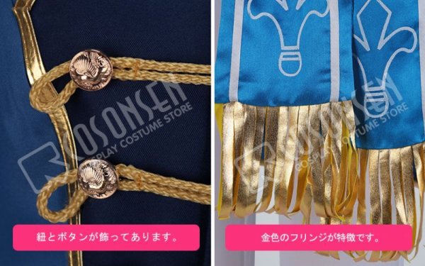 画像9: 【25％OFF】あんさんぶるスターズ あんスタ あんスタアルバムシリーズ Knights 朔間凛月 コスプレ衣装