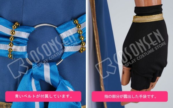 画像8: 【25％OFF】あんさんぶるスターズ あんスタ あんスタアルバムシリーズ Knights 朔間凛月 コスプレ衣装