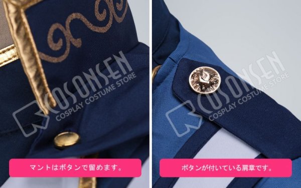 画像6: 【25％OFF】あんさんぶるスターズ あんスタ あんスタアルバムシリーズ Knights 朔間凛月 コスプレ衣装