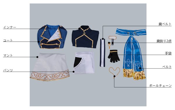 画像10: 【25％OFF】あんさんぶるスターズ あんスタ あんスタアルバムシリーズ Knights 朔間凛月 コスプレ衣装