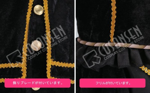 画像14: 【20%OFF】刀剣乱舞 ミュージカル2部ライブ衣装 三百年の子守唄 物吉貞宗 コスプレ衣装