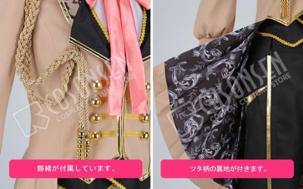 画像16: 【20%OFF】刀剣乱舞 ミュージカル2部ライブ衣装 三百年の子守唄 物吉貞宗 コスプレ衣装