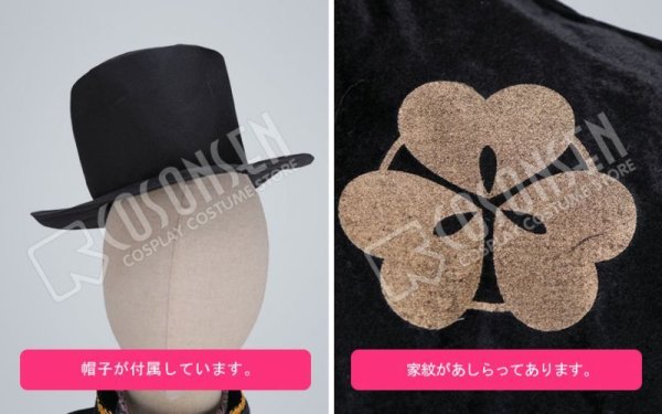 画像13: 【20%OFF】刀剣乱舞 ミュージカル2部ライブ衣装 三百年の子守唄 物吉貞宗 コスプレ衣装