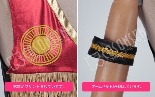 画像11: 【20%OFF】刀剣乱舞 ミュージカル2部ライブ衣装 三百年の子守唄 大倶利伽羅 コスプレ衣装