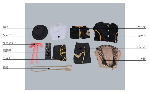 画像19: 【20%OFF】刀剣乱舞 ミュージカル2部ライブ衣装 三百年の子守唄 物吉貞宗 コスプレ衣装