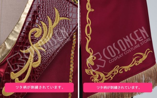 画像10: 【20%OFF】刀剣乱舞 ミュージカル2部ライブ衣装 三百年の子守唄 大倶利伽羅 コスプレ衣装