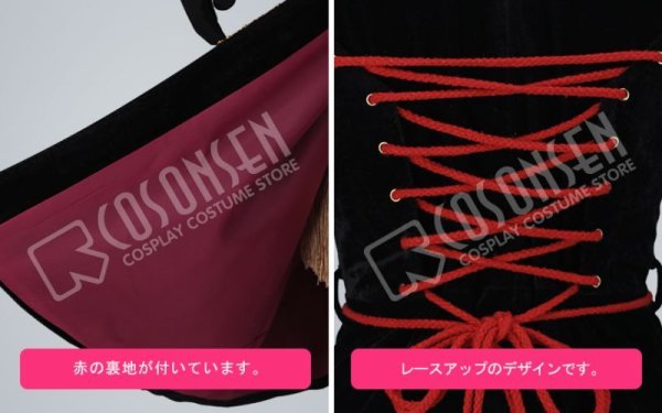 画像7: 【20%OFF】刀剣乱舞 ミュージカル2部ライブ衣装 三百年の子守唄 大倶利伽羅 コスプレ衣装