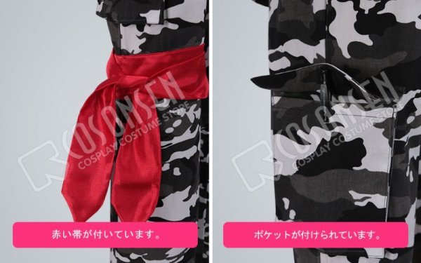 画像8: ヒプノシスマイク MAD TRIGGER CREW Crazy M 毒島メイソン理鶯 コスプレ衣装