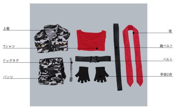 画像9: ヒプノシスマイク MAD TRIGGER CREW Crazy M 毒島メイソン理鶯 コスプレ衣装