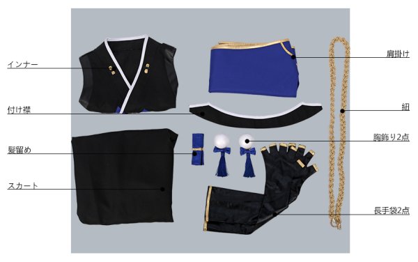 画像6: 【20%OFF】刀剣乱舞 とうらぶ 千子村正 極 コスプレ衣装 防具無し