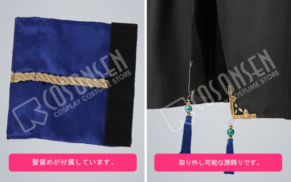 画像5: 【20%OFF】刀剣乱舞 とうらぶ 千子村正 極 コスプレ衣装 防具無し